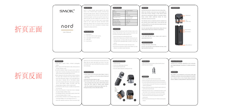 SMOK Nord 5 User Manual | PDF | Equipment
