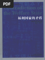 The Everything Store - Jeff Bezos and the Age of - (MEI) BU LA de