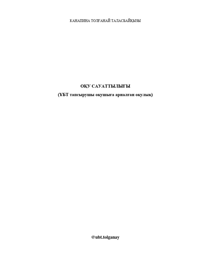 Үш бөшкелік порно GIF