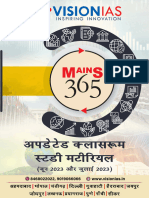 5307f Mains 365 Updated Study Material Hindi 2023