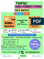 Tamil Schedule - TEST BATCH