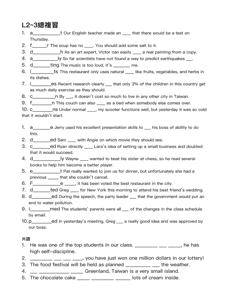 Taiwan High School Freshman English Review | PDF