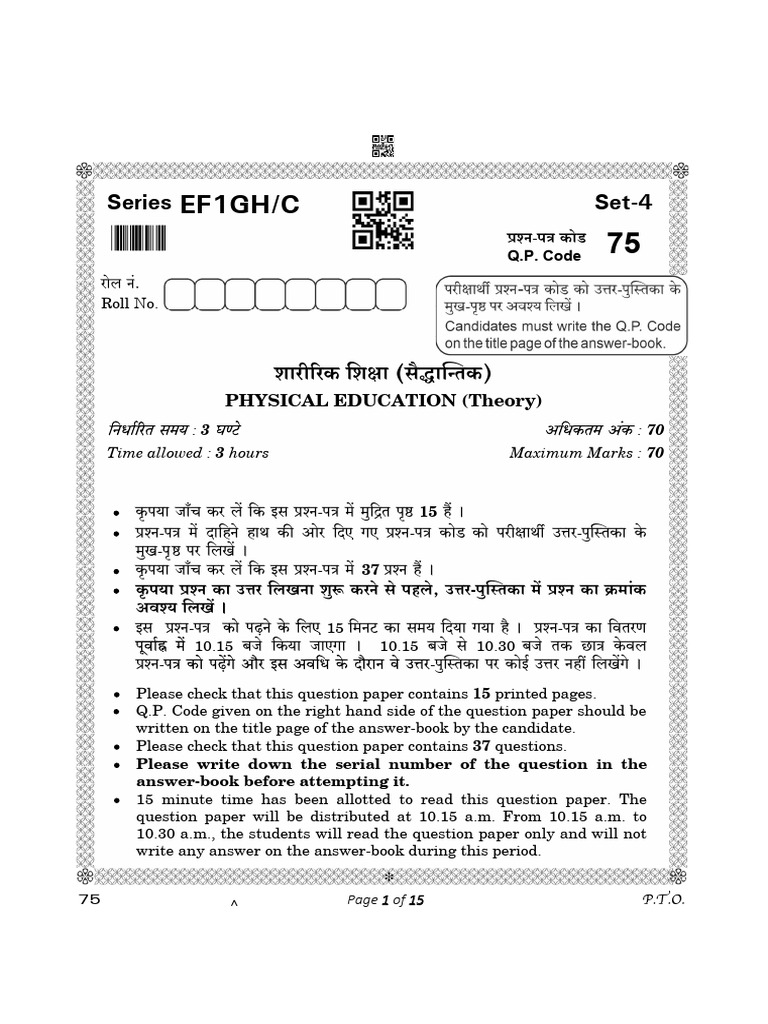 Physical Education Pdf