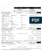 9th Class Math Test Paper 4