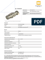 PDF DS 09150043113 Ru