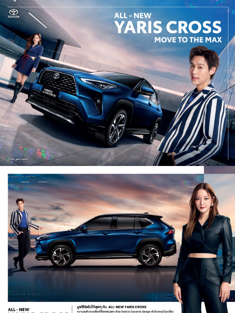 All NEW TOYOTA YARIS CROSS Brochure TH Edition | PDF