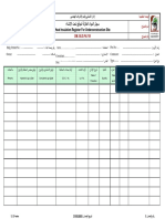 F59 Heat Insulation Register Underconstruction Site