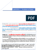 งานนำเสนอ1 Loan Agreement