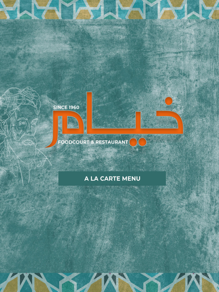 Khayyam menu pdf