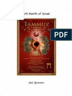4th Month of Israel Tammuz Reuben