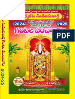 2024 25 Panchangam SK 3