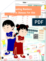 12 Pages. - Counting Numbers 1-10 in Chinese For Kids