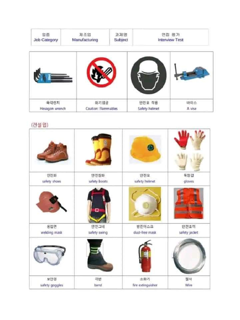 물건3 | PDF