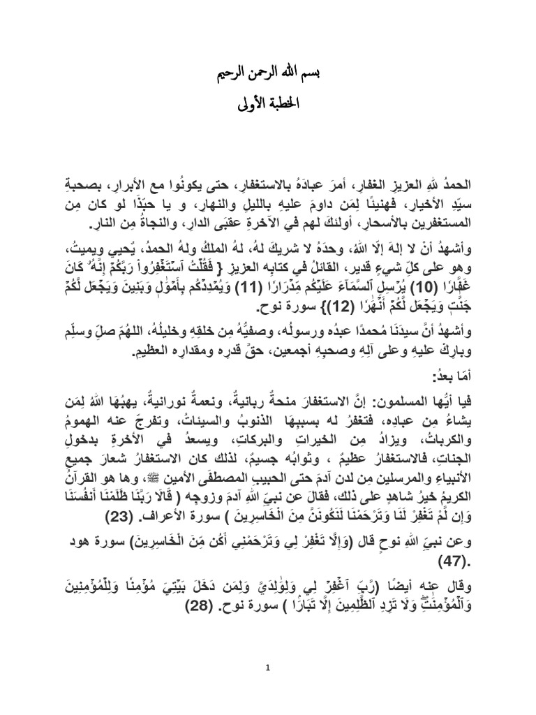23-pdf