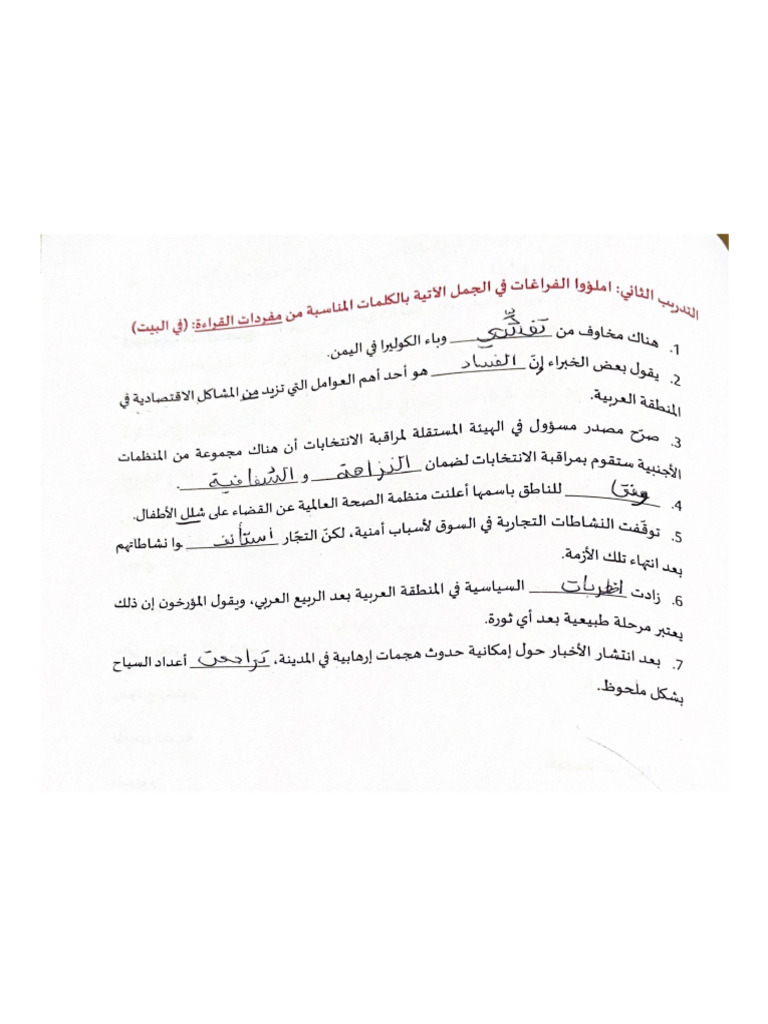 7 1 | PDF