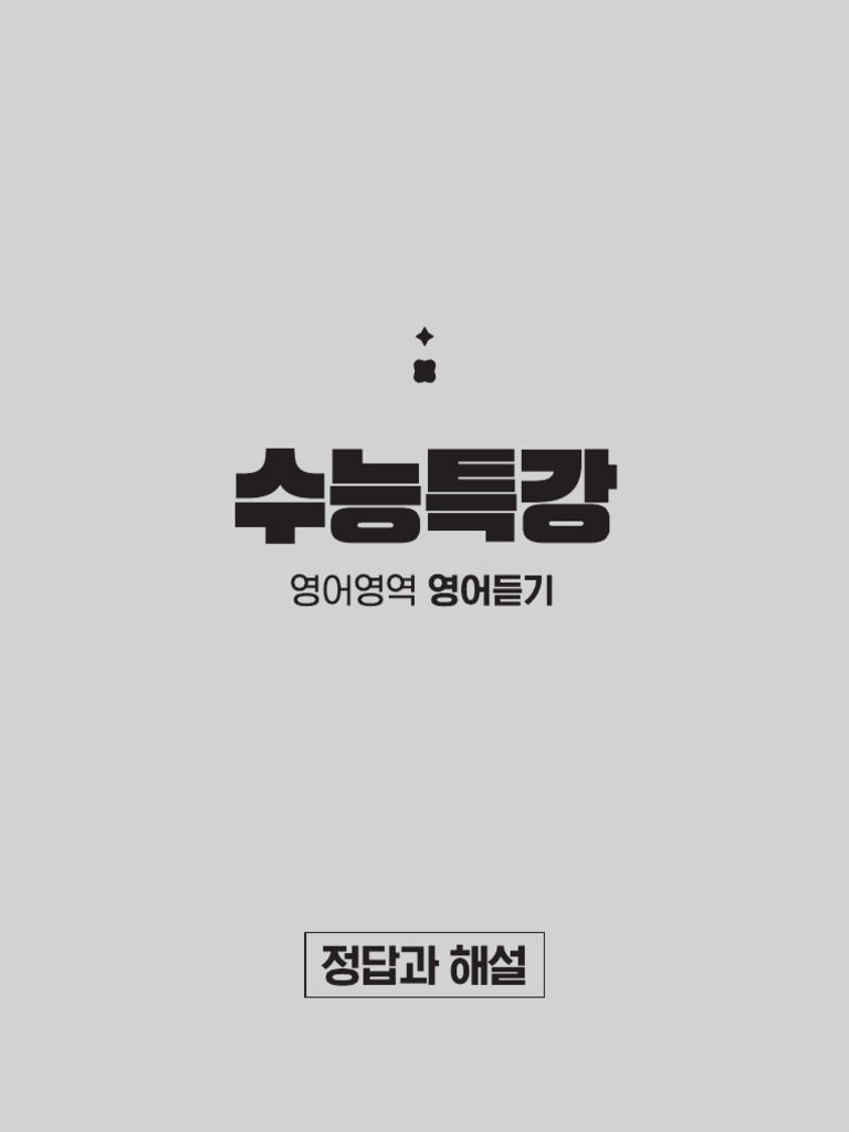 노래 의미 인용구 - Pippit, image size:768x1024