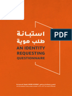 An Identity Requesting Questionnaire For Web