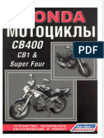 Honda Cb400 Service Repair Manual