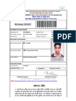 View Candidate Admit Card