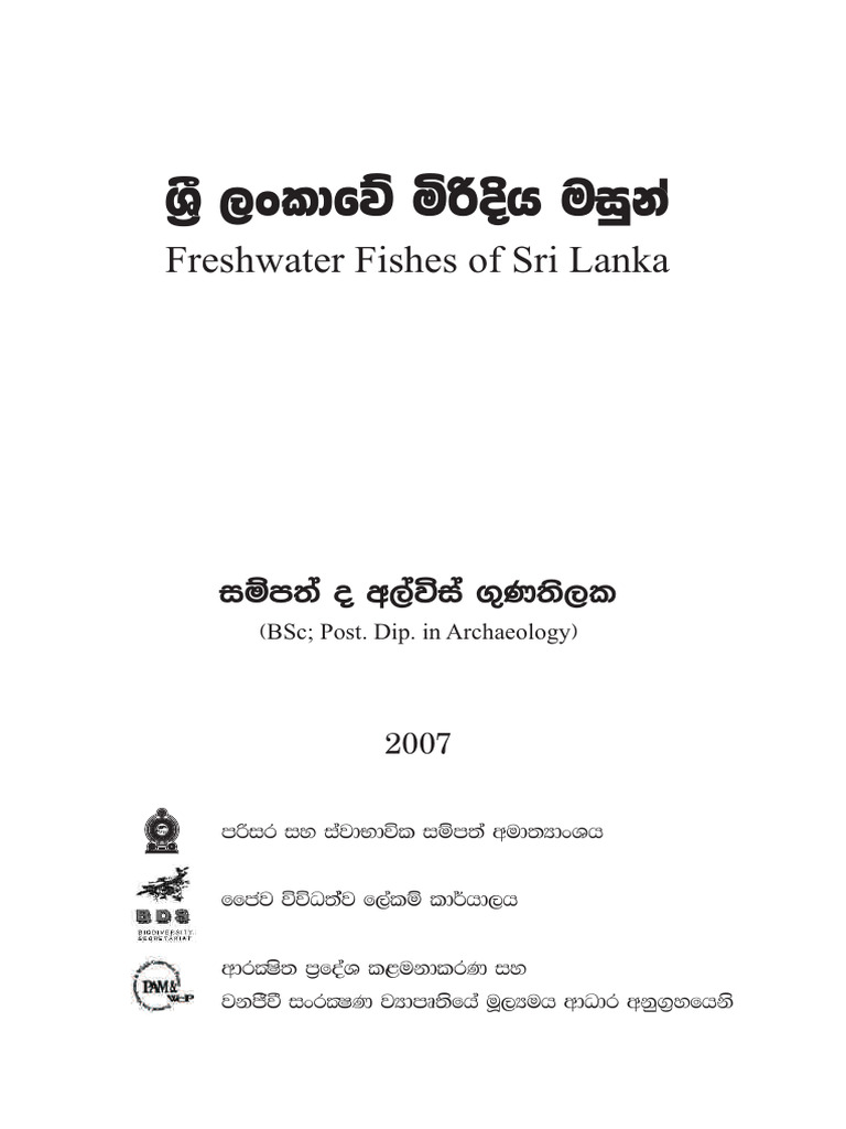 Freshwater Fishes of Sri Lanka | PDF