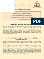 15th Chapter Summary Telugu Part-2