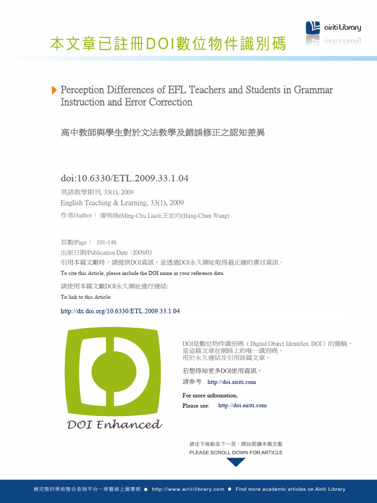 EFL Teachers vs. Students: Grammar Perception | PDF | Second Language ...