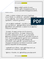 அண்ணி உங்க காம்புல பால் ஒட்டியிருக்கு-4