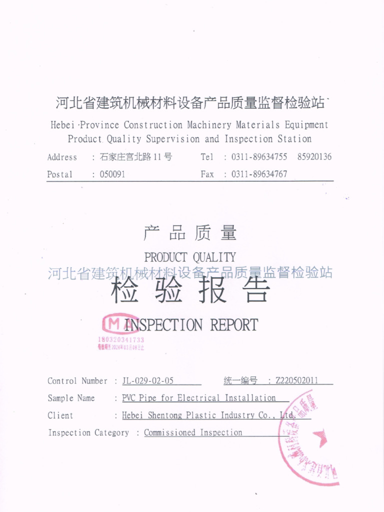Test Report Conduit (English) Scan | PDF