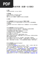 万业名苑(上海松江万业名苑)首页最新网站-万业名苑-楼盘详情