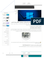 آموزش 3 روش تصویری پارتیشن بندی هارد در ویندوز 11 هنگام و بعد از نصب - انزل وب