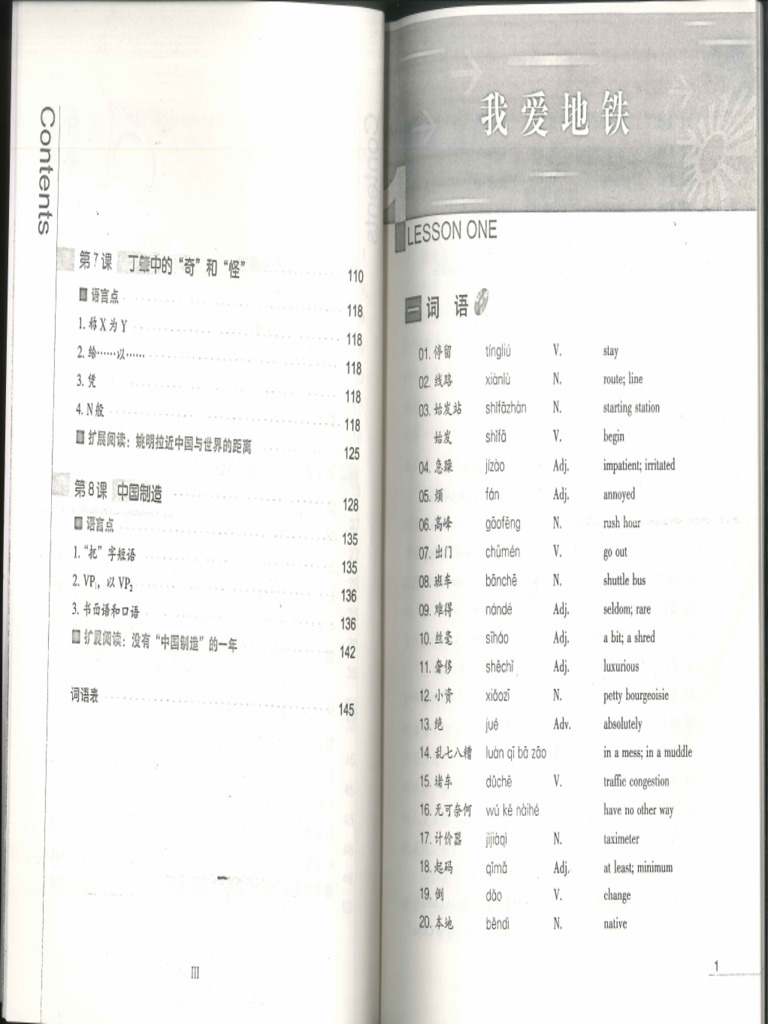 精读 1 | PDF