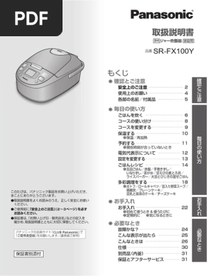 Panasonic SR-FX100Y IH炊飯器 ブラック 楽天市場】Panasonic IH炊飯器 5.5合 ブラック SR-FX100Y-K