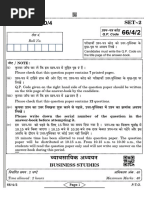 66-4-2 Business Studies