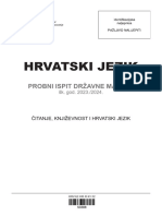 Hrvatski Jezik: Probni Ispit Državne Mature