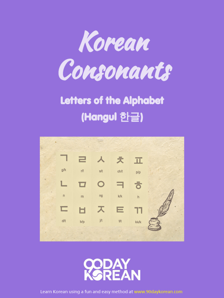 Pdf Korean Consonants Pdf Korean Language Linguistics