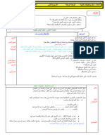 االبدل ، الجامد من الأفعال