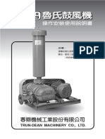 APPENDIX 6 春鼎魯式鼓風機