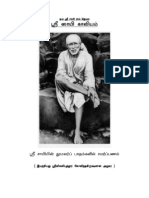 Microsoft Word - Shirdi Sai Kavyam