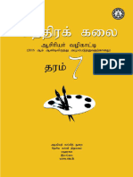 Gr7 Art Tamil Medium Teacher's Guide