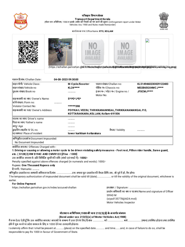 Echallan Parivahan gov In Mparivahan Api Print Page Challan No 