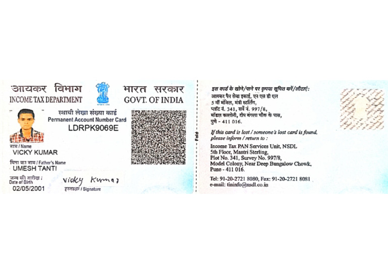 Pan Card | PDF