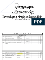 2024-02_Exams_Schedule_v1_20-10-2023
