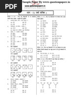 Delhi Exam