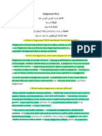 قاعة بحث Document