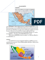North Region Center Region Mexico City Region Peninsula Region North Region Center Region Mexico City Region Peninsula Region