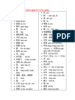 Tổng Hợp Từ Vựng HSK1