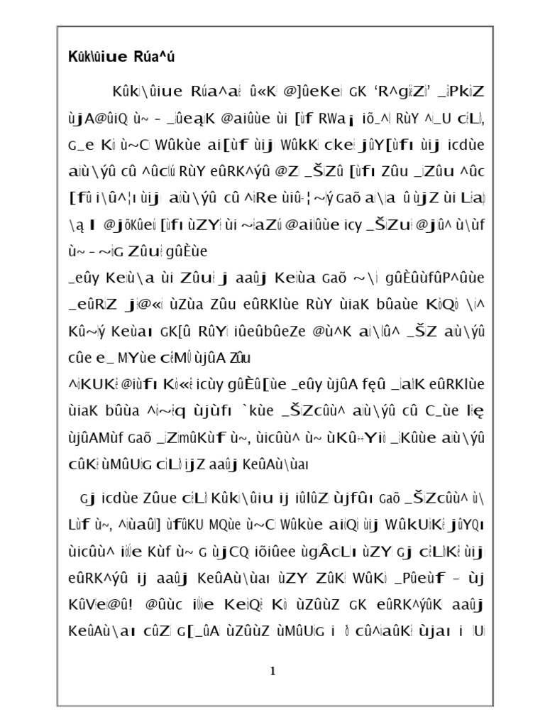 mane-chapter-word-pdf