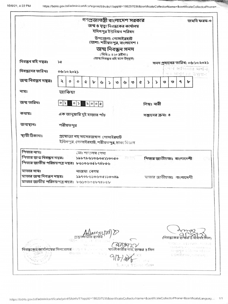 birth-certificate-convert-in-english-pdf