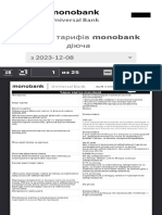 Monobank - Мобільний Банк PDF