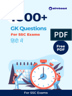 1000 GK Questions SSC Hindi